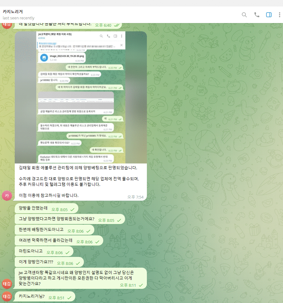 0844092a90bfed09254c632eed476b74_1680601511_2699.gif