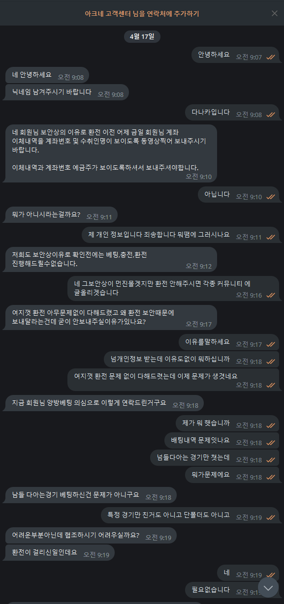1287ea27a91df0a53fa8a76b079594f7_1681716537_1167.png