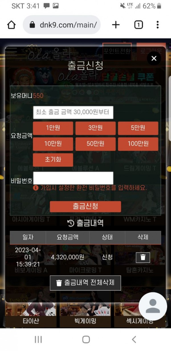 4bf43dc810258fb352ee8bb02152be30_1680512266_7609.jpg