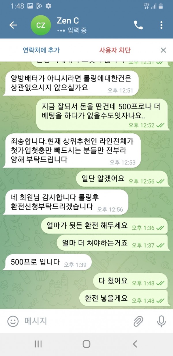 7735161c0cabe003c4f86dd191a5c944_1682667486_2866.jpg