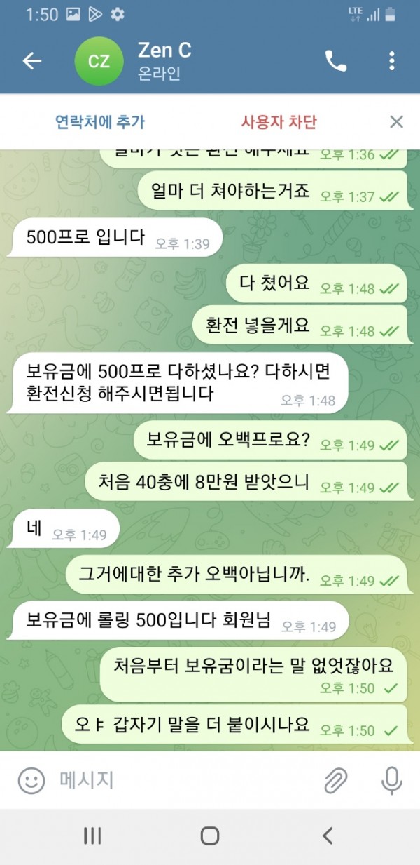 7735161c0cabe003c4f86dd191a5c944_1682667490_3981.jpg