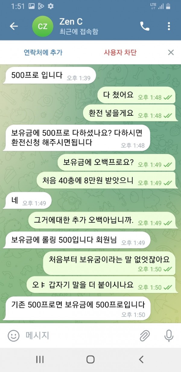 7735161c0cabe003c4f86dd191a5c944_1682667494_1031.jpg