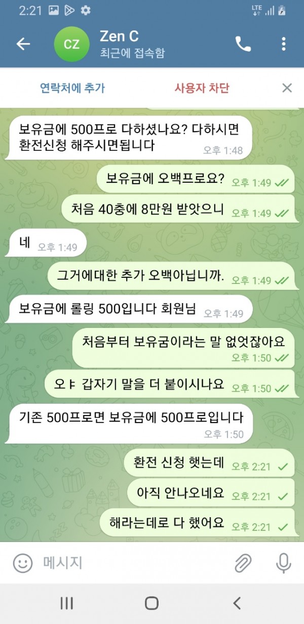 7735161c0cabe003c4f86dd191a5c944_1682667497_0256.jpg