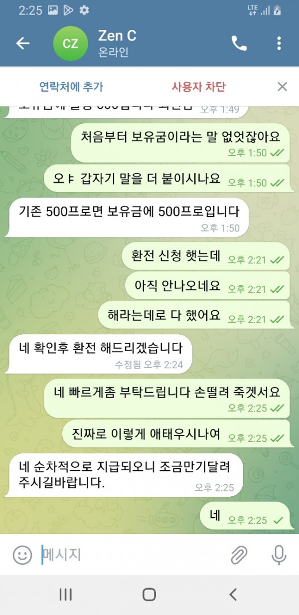 7735161c0cabe003c4f86dd191a5c944_1682667499_3056.jpg