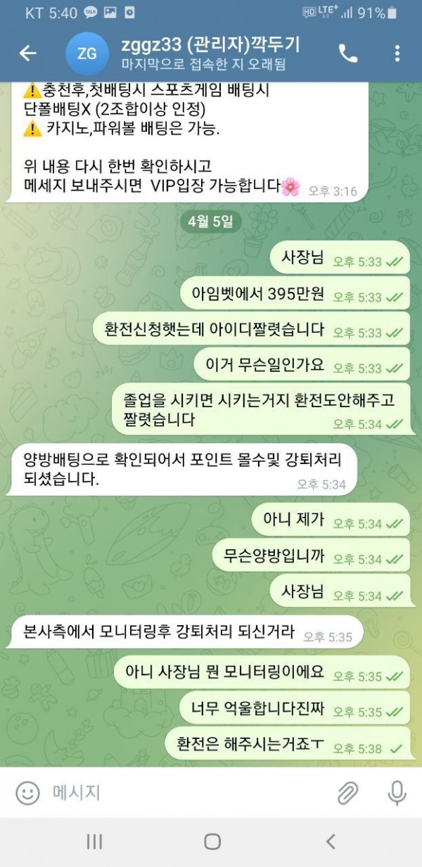 9894177251e586adcaed26604d53bda0_1680758389_8388.jpg