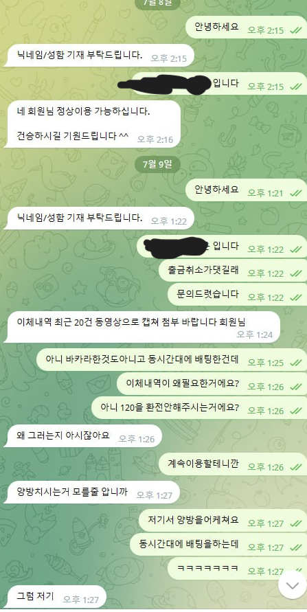 34e4d414ab9c8cfa4fcdb1839d856aca_1688972796_4388.png