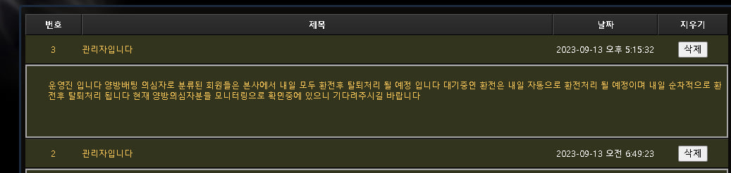31ac4d3c06da49c0397d6c5f84c8c120_1694965764_6677.jpg