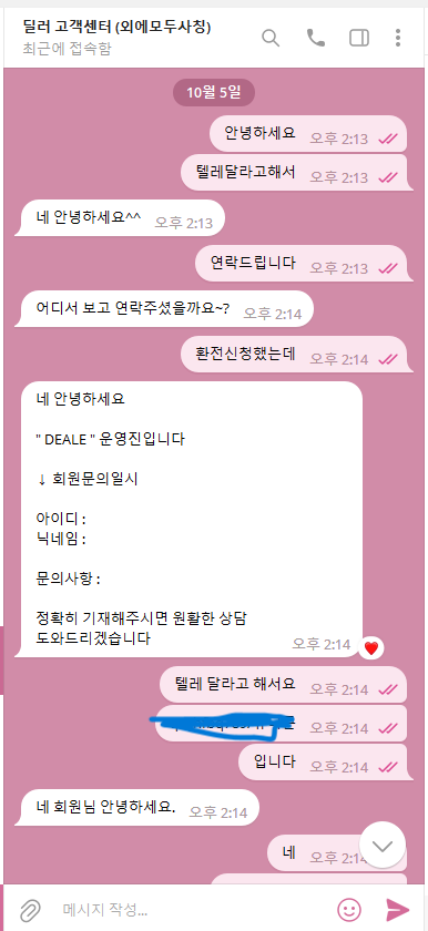be905637e2a45cc4c86cb459fa7f1f3e_1696572254_8512.png