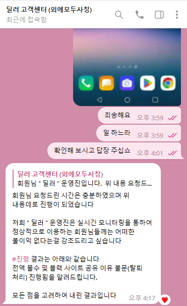 be905637e2a45cc4c86cb459fa7f1f3e_1696572261_0554.png