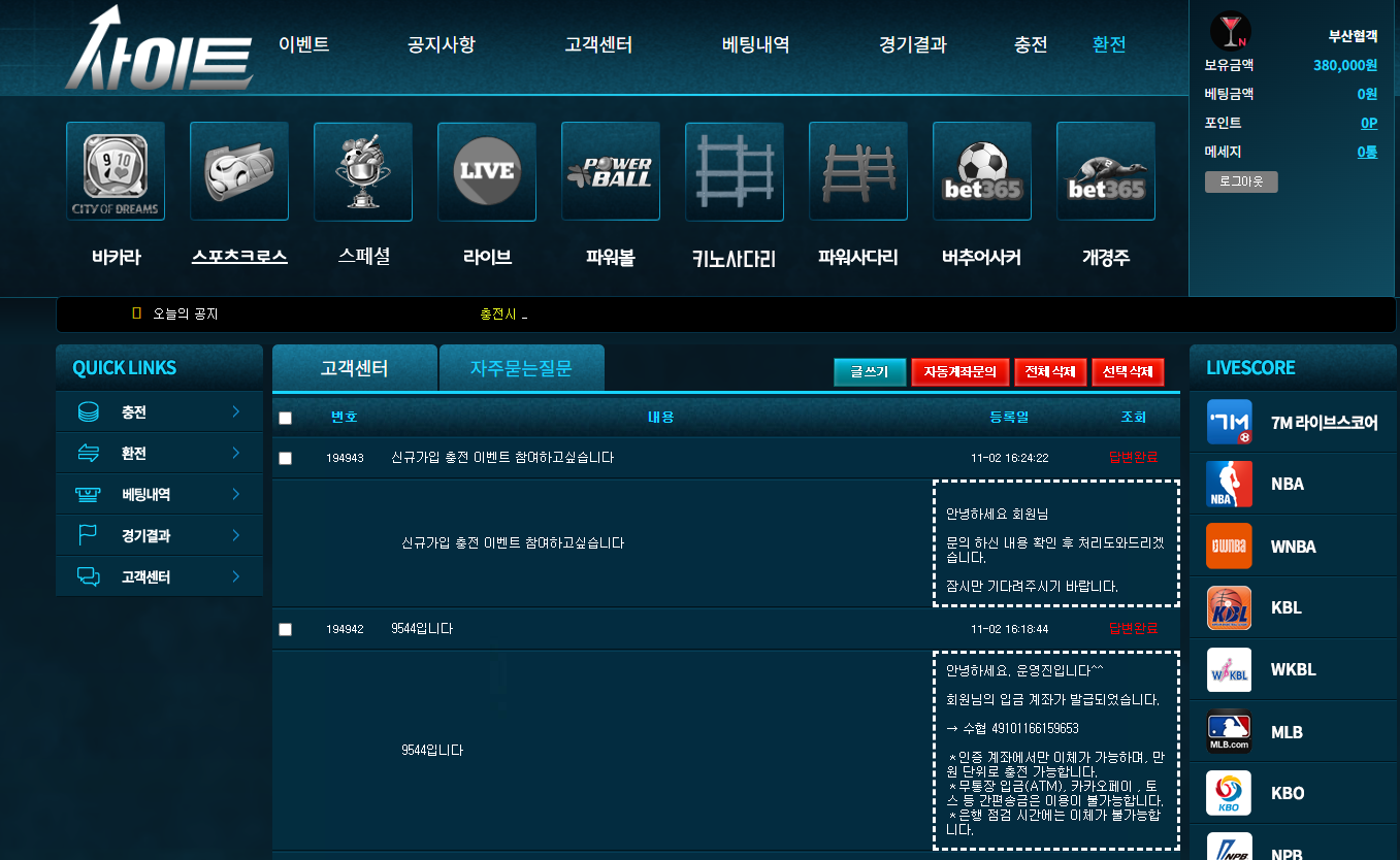 67b2a4e60e9f7709f41a2782f964ee80_1699256185_8954.png