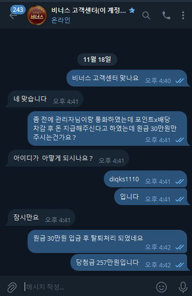 a99c03da8ae8bb9c18d4c72bcaee444d_1700455413_9736.png