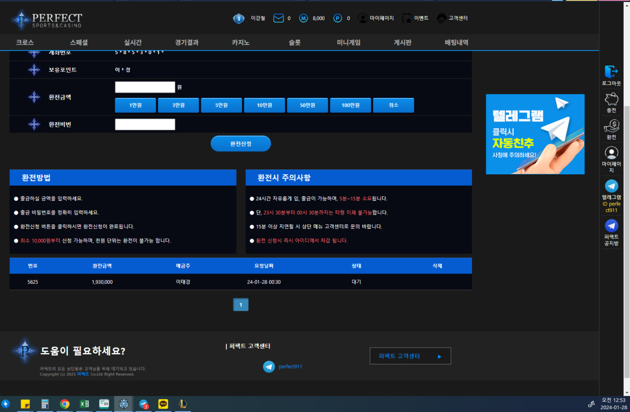 cad090abcac63b182d5601d6f1653e93_1706621098_9613.png