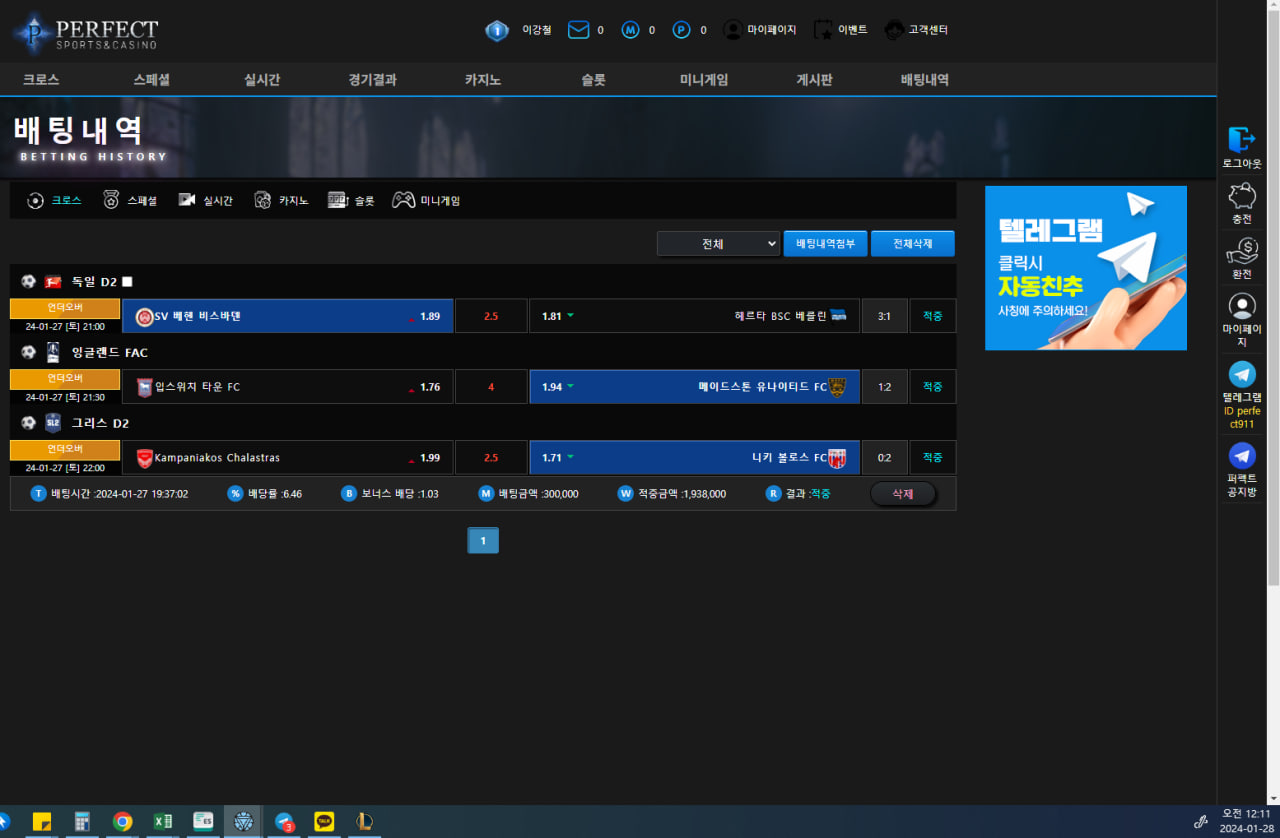 cad090abcac63b182d5601d6f1653e93_1706621102_8572.png