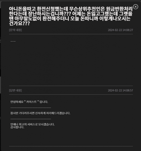 1829aea91bf44aa83e7c0ac32122198b_1708590352_3358.png