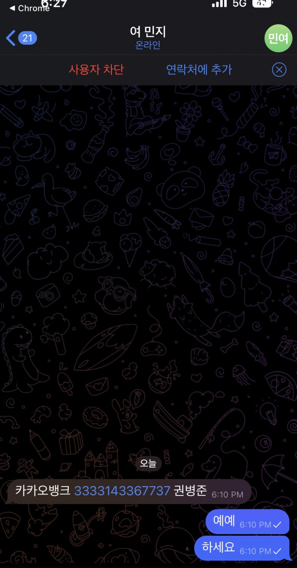 1199b330aa2c46d3e518ceef2795275e_1718019446_965.jpg