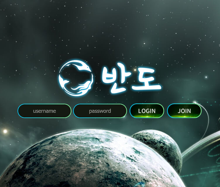 환전 직원 자빠져 잔다고 회원 당첨금 337만원을 원금까지 포함해서 먹튀한 양아치 입먹싸 반도 먹튀 사건입니다
