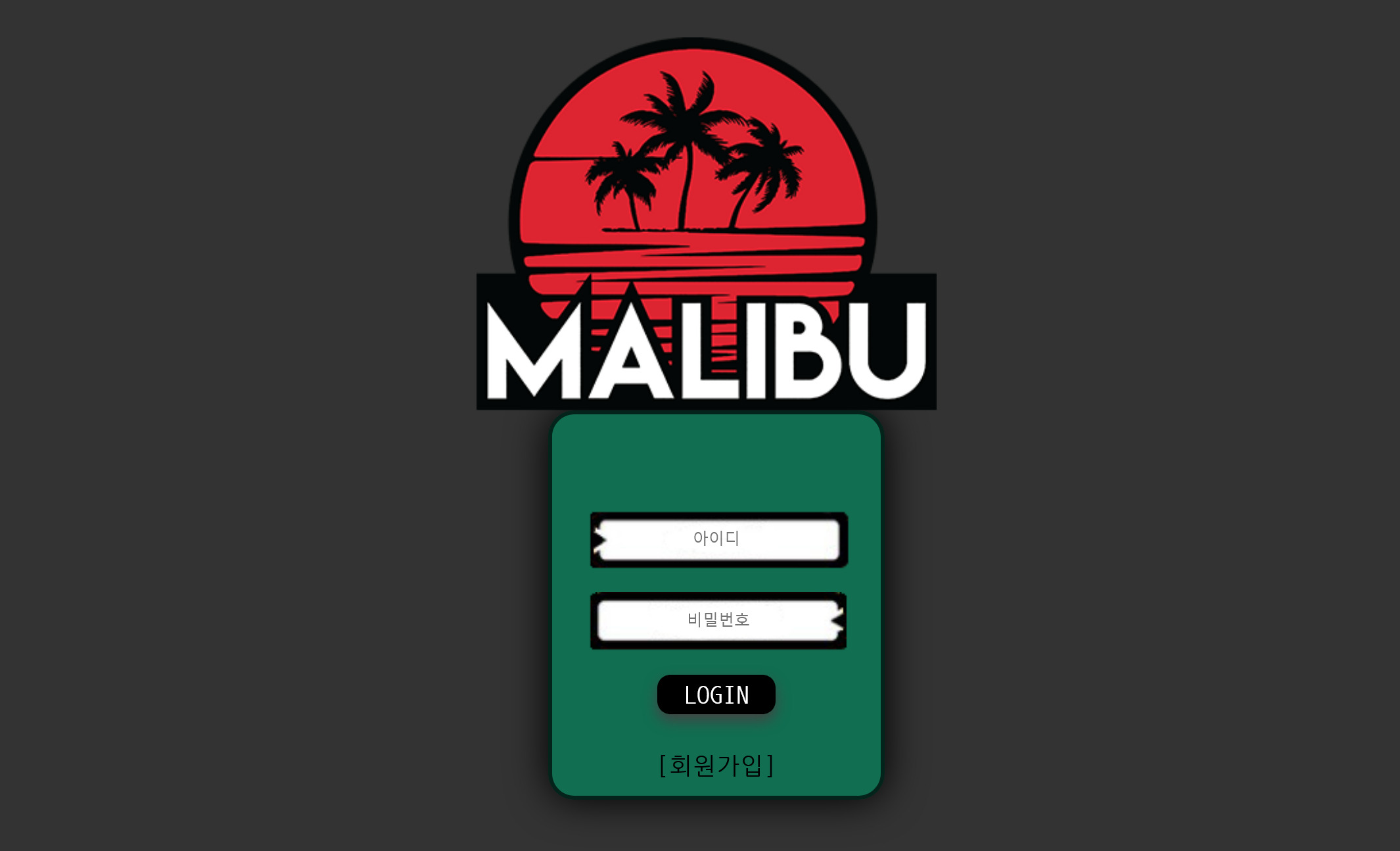 온라인 사설 스포츠 토토 먹튀 사이트 말리부 MALIBU 148만원 먹튀 사건 발생