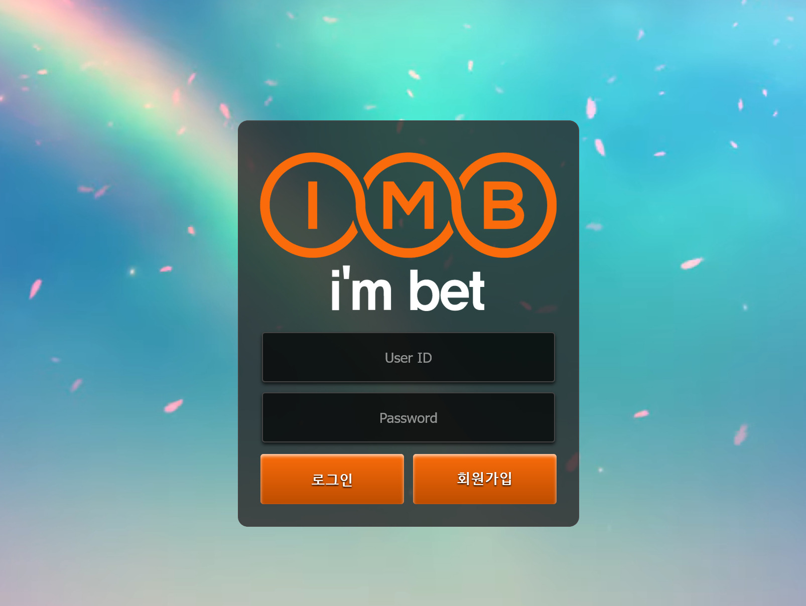 온라인 사설 스포츠 토토 먹튀 사이트 아임벳 im bet 395만원 먹튀 사건 발생