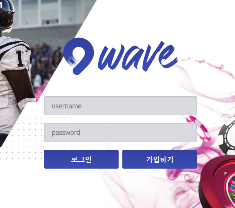 돈따면 무조건 먹튀 시전하는 입먹싸 웨이브 먹튀 55만원 확정입니다.