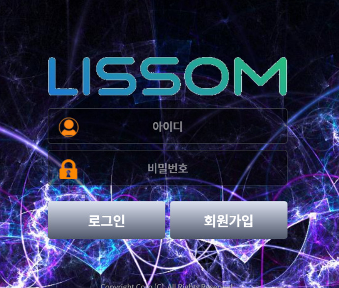 회원 당첨금 120만원 양방으로 몰아 전액 먹튀 시전한 입먹싸 구멍가게 리썸 먹튀 사건입니다.