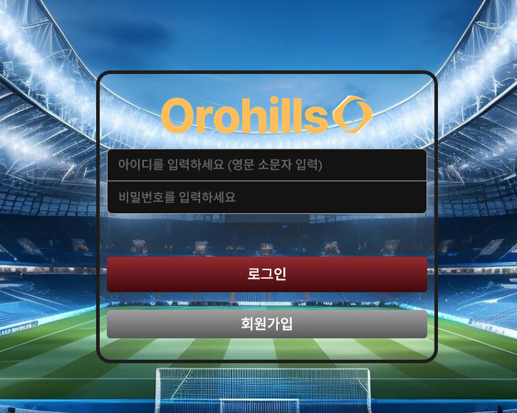 입먹싸 먹튀 사이트 오로힐스에서 실벳회원 당첨금 134만원을 양방으로 몰아 먹튀한 사건 확인하세요.