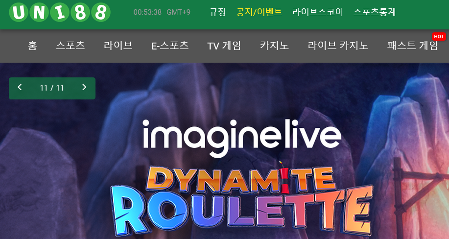 온라인 사설 토토 사이트 유니88 먹튀 340만원 확정