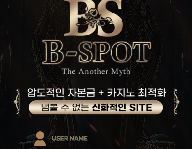 온라인 사설 토토 사이트 비스팟 먹튀 387만원 확정