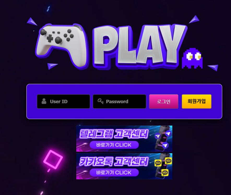 플레이 먹튀 금액은 140만원입니다. 원금까지 먹튀한 양아치 입먹싸 플레이 먹튀 사건 확인하세요.